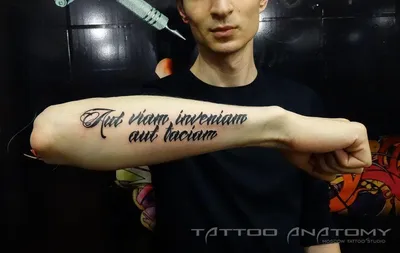 Тату надписи - VeAn Tattoo