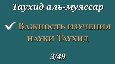 исламская каллиграфия таухид предложение с черной рамкой PNG , исламская  каллиграфия, Tauhid, каллиграфия Ла лахара PNG картинки и пнг PSD рисунок  для бесплатной загрузки