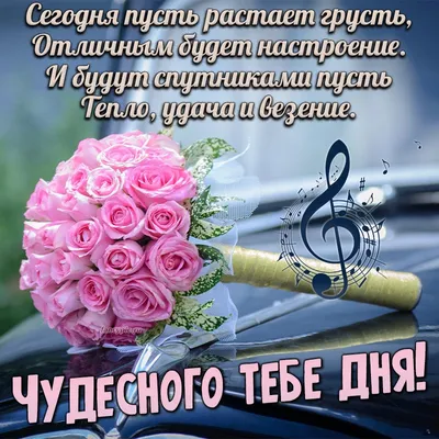 Пин от пользователя Tatyana на доске С Днём Рождения !!! | С днем рождения,  Цветы на рождение, Юбилейные открытки