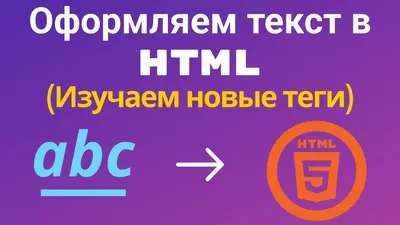 Как создать сайт на html, используя готовый шаблон | Cityhost.ua