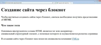 HTML | PDF