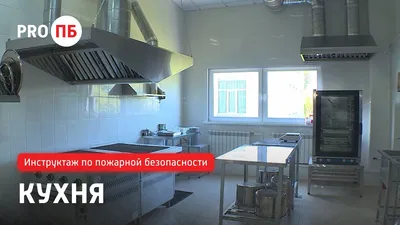 Распространённые нарушения техники безопасности на кухне | Кухня изнутри |  Дзен