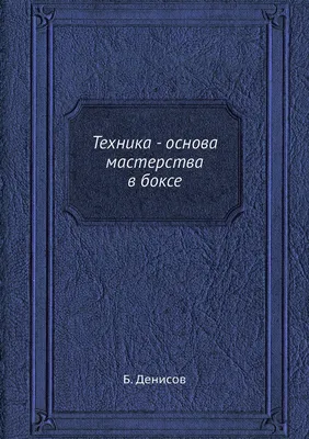 Фитнес студия GO Boxing - Почему важна техника нанесения ударов по  аквамешку? 🥊 . Фитнес-бокс очень отличается от классического бокса  атмосферой, но это не отменяет правильную технику нанесения удара.❌ .  Казалось бы,