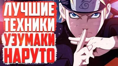 Техника Водной тюрьмы | Naruto shippuden anime, Anime naruto, Naruto  shippuden characters