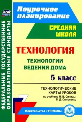 Уроки технологии в начальной школе. Весенние поделки — Творим вместе с  детьми