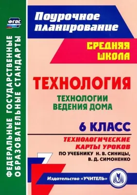 Презентация к уроку технологии 3 класс \"Волшебное дерево\"