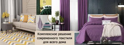 Домашний текстиль, магазин постельных принадлежностей, ул. Ворошилова, 7,  Клинцы — Яндекс Карты