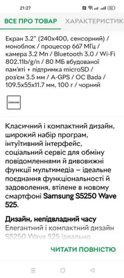 Ковер турецкий AkTs 240х400 см серый - купить в Москве, цены на Мегамаркет