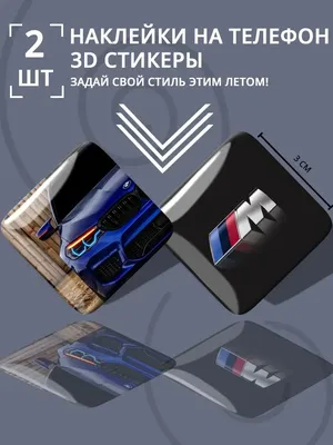 Samsung выпустит эксклюзивный смартфон в стиле BMW M - читайте в разделе  Новости в Журнале Авто.ру