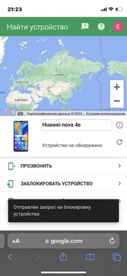 Заблокирован телефон redmi - xiaomiru.org