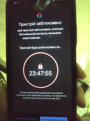 Nokia 105 RM-1133 заблокирован, код телефона (ID#1764330064), цена: 150 ₴,  купить на Prom.ua