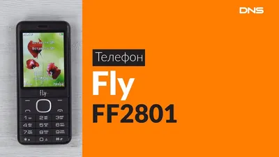 Мобильный телефон Fly FF249 Black - AT156039 - купить Телефоны мобильные Fly  в Киеве и Украине, цены на Телефоны мобильные и джойстик пк в интернет  магазине А-Техно