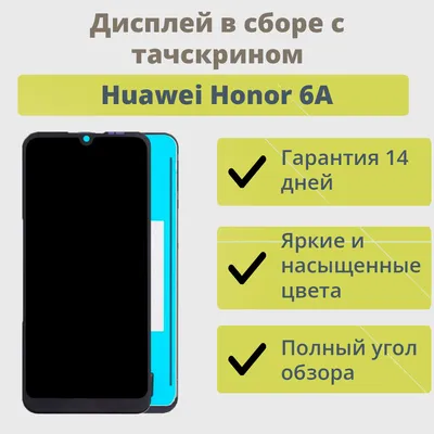 Купить смартфон huawei nova 10 8/128gb nco-lx1 starry black в Ташкенте:  лучшая цена, отзывы ⭐️