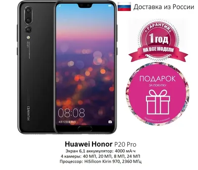 Мобильный телефон Huawei Nova 4/64GB Золотой купить смартфон в Москве