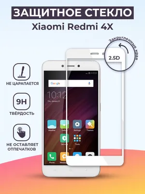 ≻ Тачскрин для телефона Xiaomi Redmi 4X Black - купить в Киеве и Украине