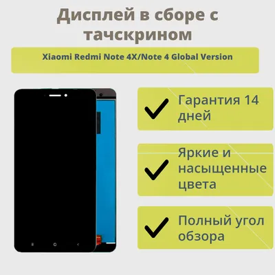 Защитное стекло для телефона Xiaomi Redmi 4X 5 Plus pro A6 A4 6 Note 4 5A –  лучшие товары в онлайн-магазине Джум Гик