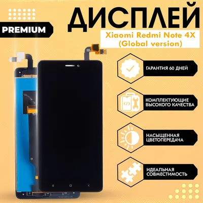 Купить Xiaomi Redmi 4X 2/16GB Gold в Москве с доставкой: цена, обзор,  отзывы, характеристики