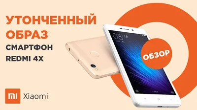 Продажа Дисплей для Xiaomi Redmi 4x белый LCD-RED-4X со склада в Ташкенте,  оптовые цены, доставка по Узбекистану и СНГ