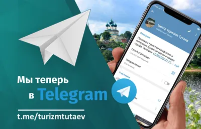 Подписывайтесь на наш Telegram-канал и следите за новостями! -Наши новости