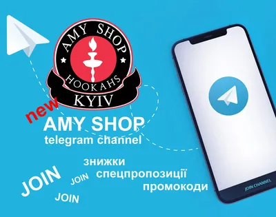 TELEGRAM канал — ШАФРАН