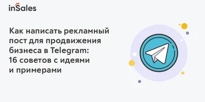 20 полезных фишек Telegram, которые мало кто знает. Например, как  отправлять скрытый текст