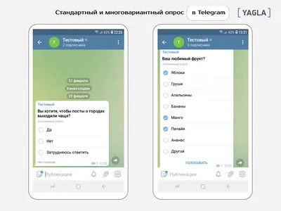29+ Telegram обои на телефон от borisova.anzelika