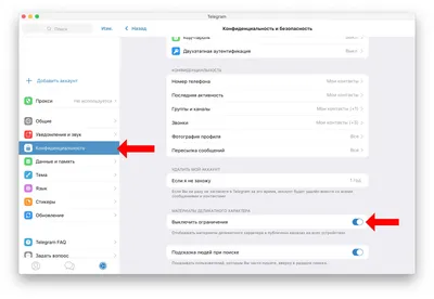 Для Telegram вышло обновление с режимом энергосбережения / Хабр