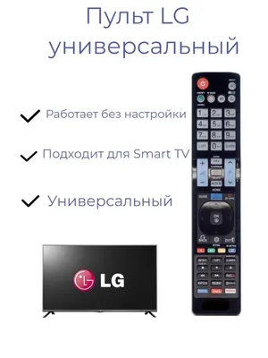 Телевизор LG NANO77 (43,50,55,65\") 2021 года : Телевизоры LG - Обсуждение