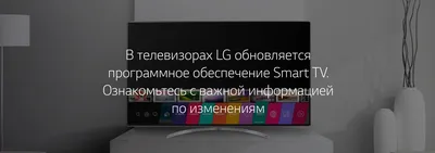 Ремонт телевизоров LG в Минске - Гильдия мастеров (Ремонт)