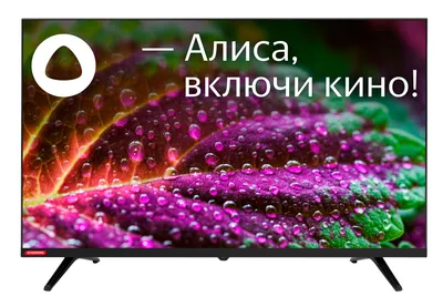 Выбираем телевизор по размеру: немного физики и математики для любителей  комфортного просмотра | AppleInsider.ru