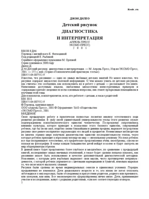 Готовый контент-план для художника по публикациям в соцсетях