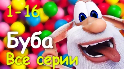 Свинка Пеппа на русском все серии подряд - Коллекция серии 6 - Мультики -  YouTube