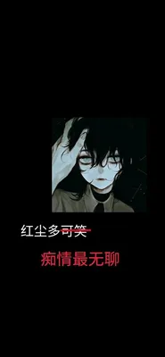 Пин от пользователя 恨shi'xver на доске Anime Wallpaper | Милые рисунки,  Винтажные плакаты, Камуфляжные обои
