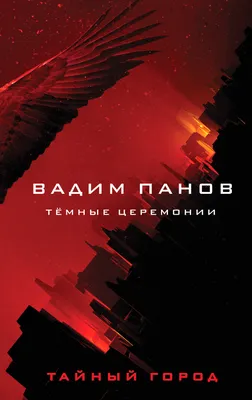 Скачать 1920x1080 куб, огонь, темный, свет, сплав обои, картинки full hd,  hdtv, fhd, 1080p