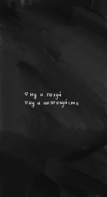 Темный фон на рабочий стол (65 лучших фото)