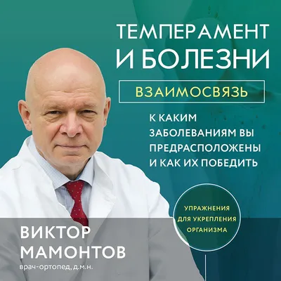 Темперамент » Школа №49 г.Алматы