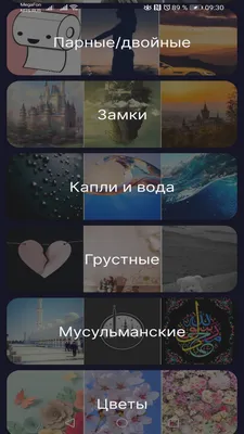 Обои для Android в 4k