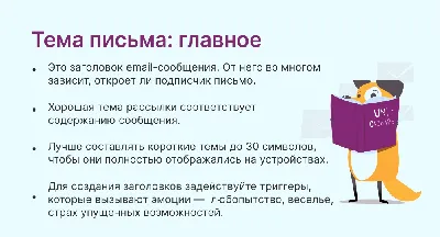 Как и где искать идеальные темы для блога. Бонус — подборка «вечных» тем -  Блог об email и интернет-маркетинге