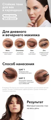 Устойчивые тени для век в карандаше Long-Wear Cream Shadow Stick | Bobbi  Brown Россия