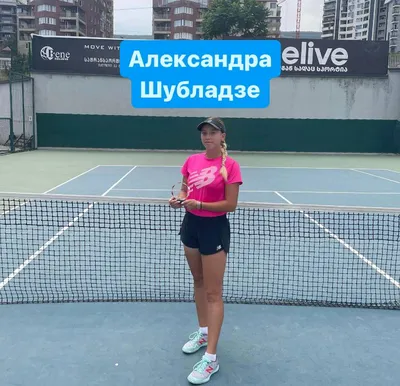 Теннис на Немиге🎾 (@nemiga.tennis.club) • Instagram photos and videos