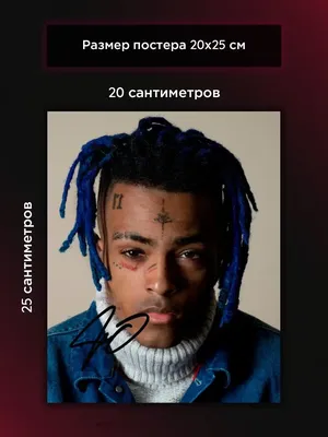 Эко сумка Экс-экс-экс Тентасьон (XXXTentacion) (9227-2636-BGZ) бежевая на  молнии саржа (ID#1579531270), цена: 495 ₴, купить на Prom.ua