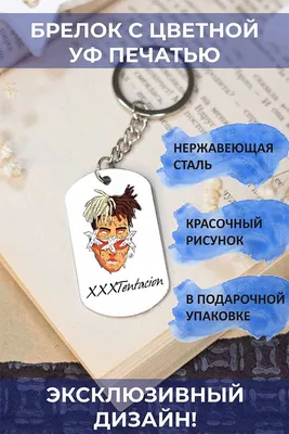 Все авы в телеге ↗️ Ссылка в профиле 🖤 #xxxtentacion #рекомендации #а... |  TikTok