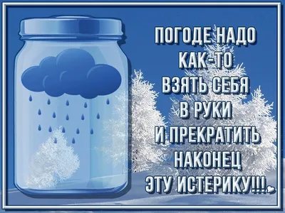 Гифки “Мороз“ (44 шт)