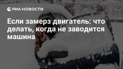 Куда жаловаться, если в квартире холодно или нет отопления