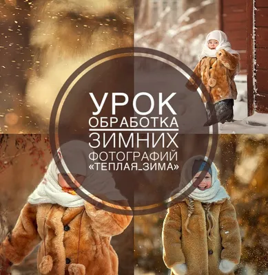 Зима будет аномально теплой, кроме одного месяца / Новости Урала /  Pervo.info