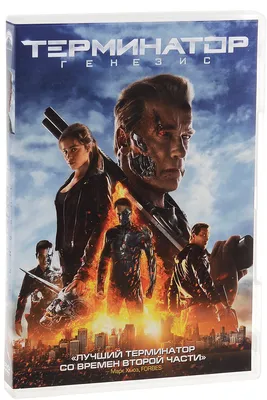 Обои на рабочий стол Арнольд Шварцнегер в фильме Терминатор / Terminator,  фан арт by ST3DOOM, обои для рабочего стола, скачать обои, обои бесплатно