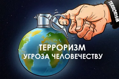 Терроризм и организованная преступность: разные цели, но общие методы |  Новости ООН