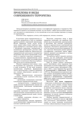 В Израиле заявили об уничтожении десятков террористов ХАМАС за несколько  часов - Газета.Ru | Новости