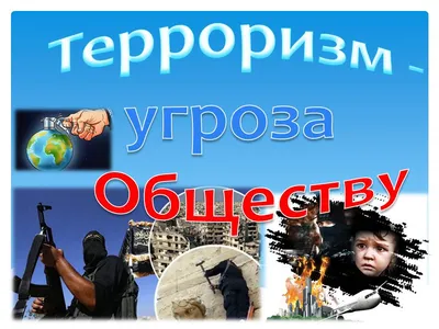 Официальный Интернет–медиа–портал по противодействию терроризму и  экстремизму - Президент Узбекистана предложил методы борьбы с терроризмом в  Центральной Азии