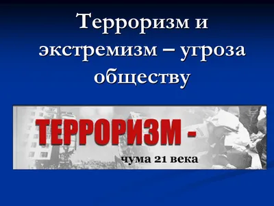 Терроризм по-туркменски: пожар в тени нейтралитета :: Новости :: StanRadar  - новости Центральной Азии